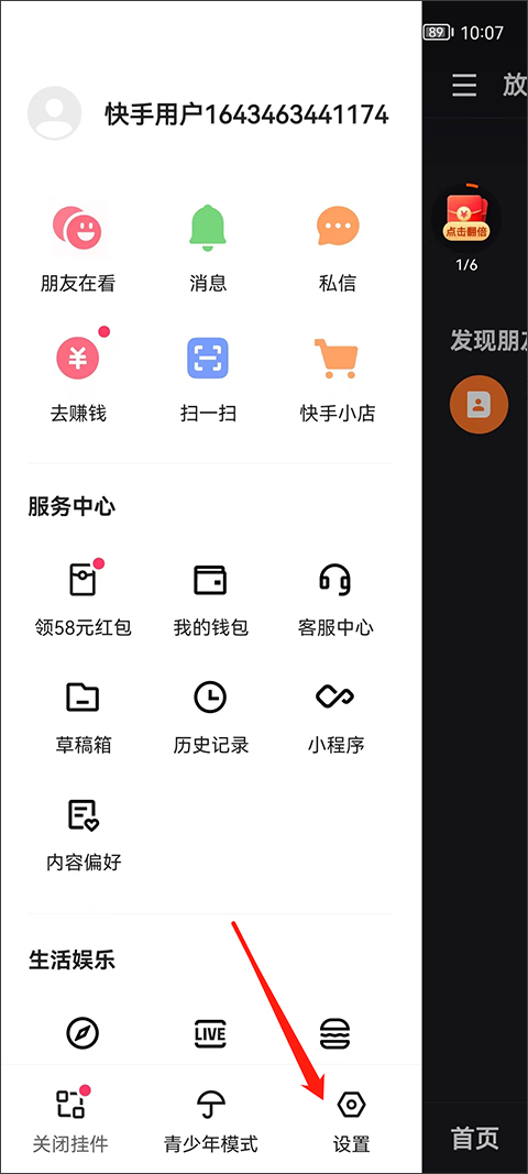 快手正版下载手机版__快手2020官方正版