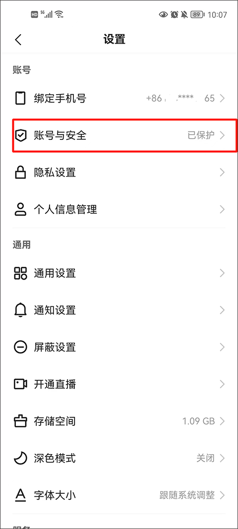 快手2020官方正版_快手正版下载手机版_