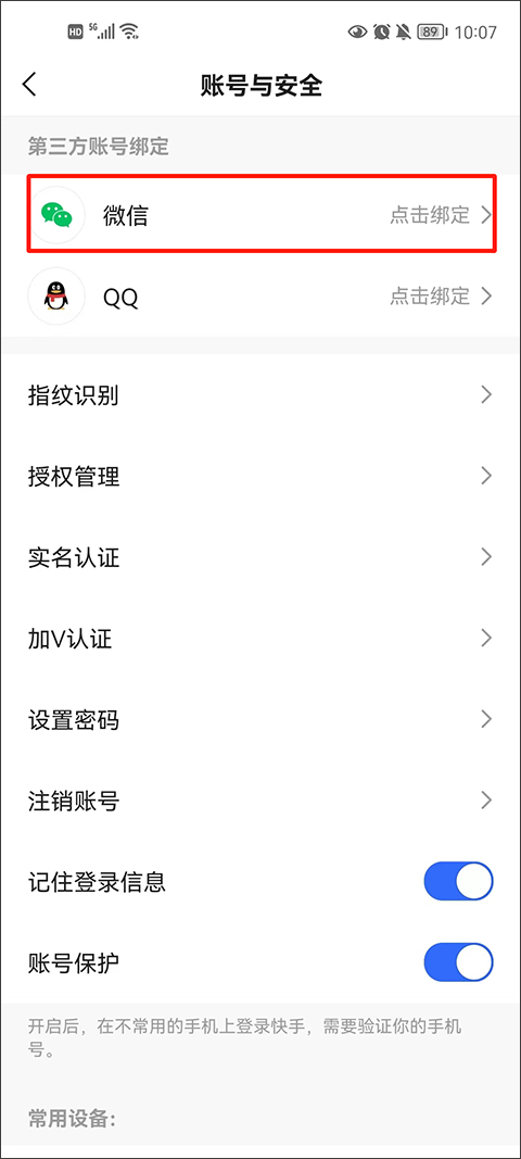 快手正版下载手机版__快手2020官方正版