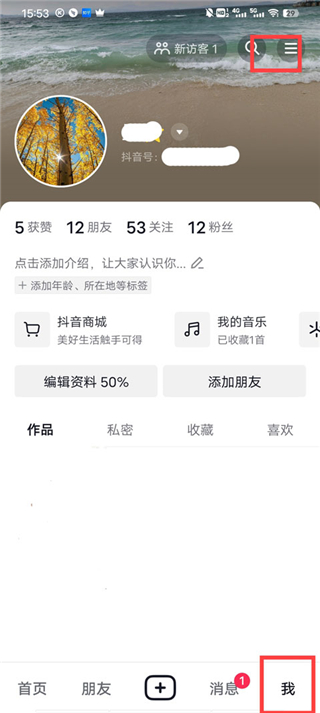抖音拍照片为什么有音乐__抖音拍照片怎么会有音乐