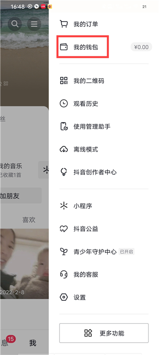 抖音拍照片怎么会有音乐_抖音拍照片为什么有音乐_
