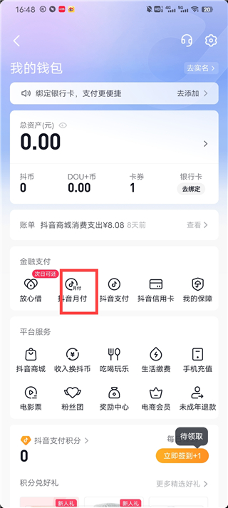 _抖音拍照片为什么有音乐_抖音拍照片怎么会有音乐