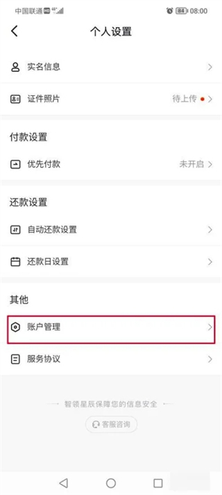 抖音拍照片怎么会有音乐_抖音拍照片为什么有音乐_