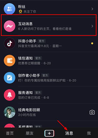抖音拍照片怎么会有音乐_抖音拍照片为什么有音乐_