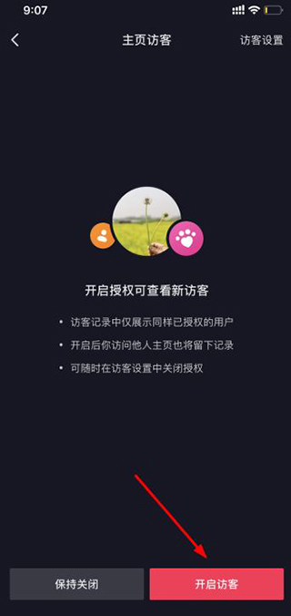 抖音拍照片怎么会有音乐_抖音拍照片为什么有音乐_
