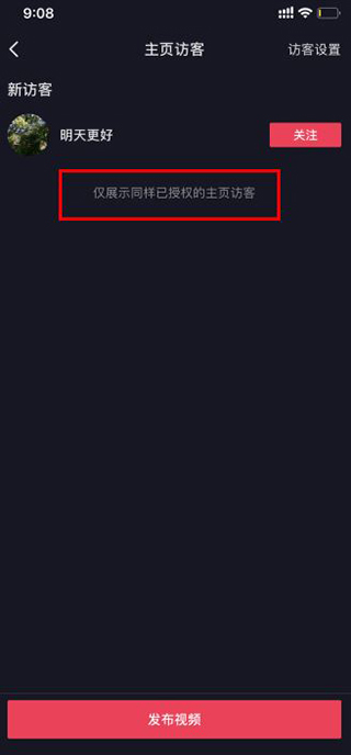_抖音拍照片怎么会有音乐_抖音拍照片为什么有音乐