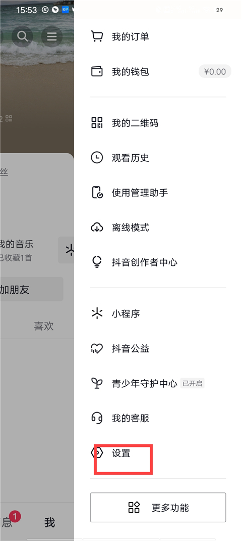 _抖音拍照片为什么有音乐_抖音拍照片怎么会有音乐