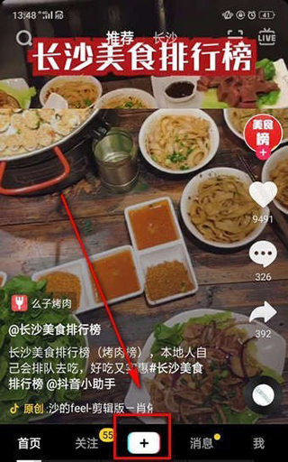 _抖音拍照片为什么有音乐_抖音拍照片怎么会有音乐