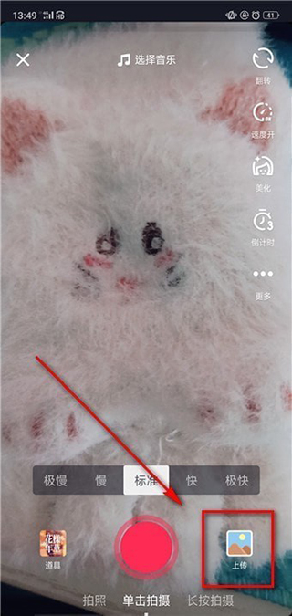 抖音拍照片为什么有音乐_抖音拍照片怎么会有音乐_