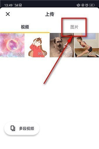 _抖音拍照片为什么有音乐_抖音拍照片怎么会有音乐