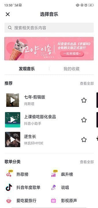 抖音拍照片怎么会有音乐__抖音拍照片为什么有音乐