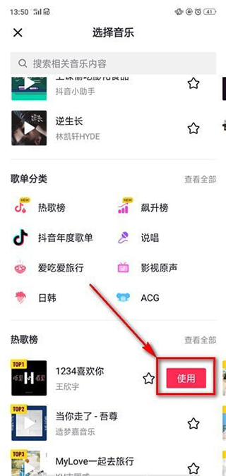 抖音拍照片怎么会有音乐_抖音拍照片为什么有音乐_