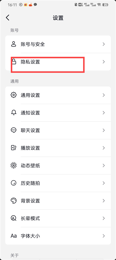 抖音拍照片怎么会有音乐__抖音拍照片为什么有音乐