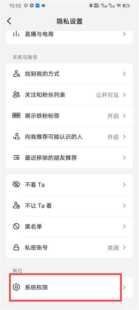 抖音拍照片为什么有音乐_抖音拍照片怎么会有音乐_