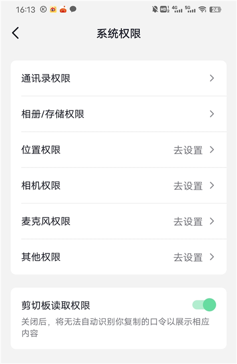 抖音拍照片为什么有音乐_抖音拍照片怎么会有音乐_