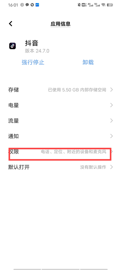 抖音拍照片为什么有音乐_抖音拍照片怎么会有音乐_