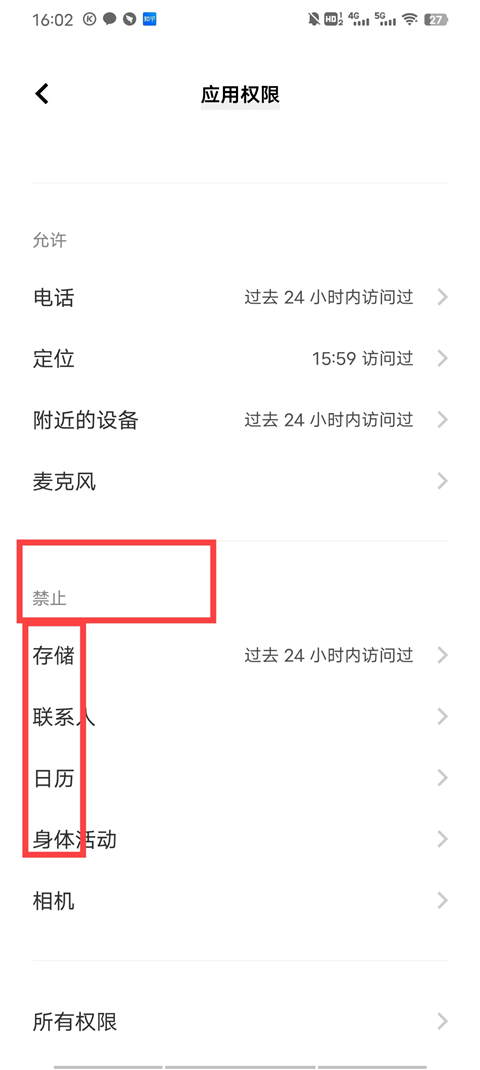 抖音拍照片为什么有音乐_抖音拍照片怎么会有音乐_