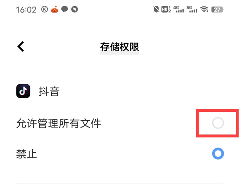 _抖音拍照片为什么有音乐_抖音拍照片怎么会有音乐