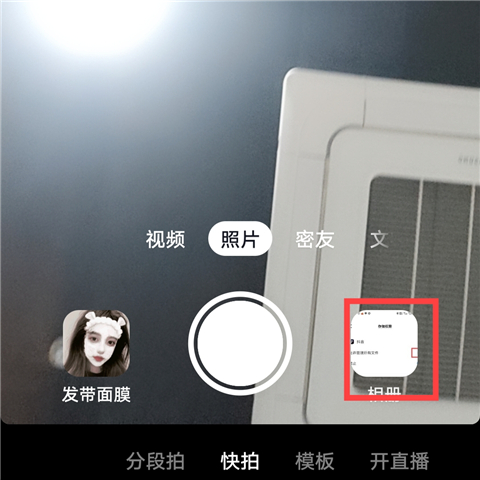 _抖音拍照片为什么有音乐_抖音拍照片怎么会有音乐