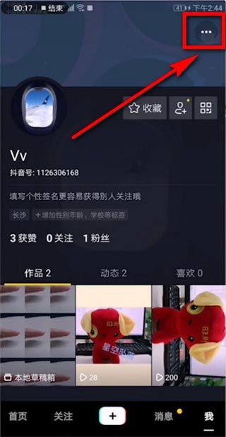 _抖音iphone版_抖音苹果版手机下载