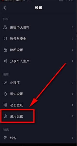 _抖音iphone版_抖音苹果版手机下载