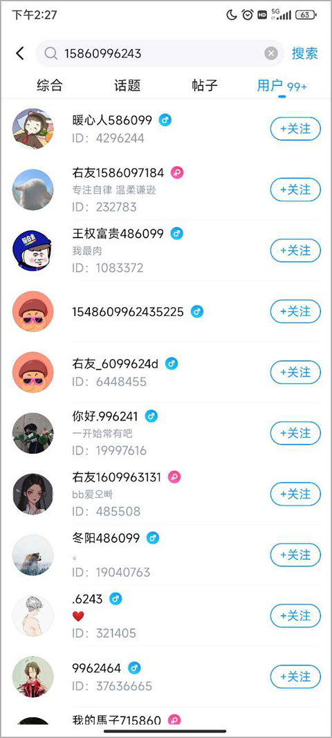 最右苹果版  v7.0.16_最右苹果版  v7.0.16_
