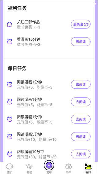 _爱奇动漫下载安装_爱奇动漫下载