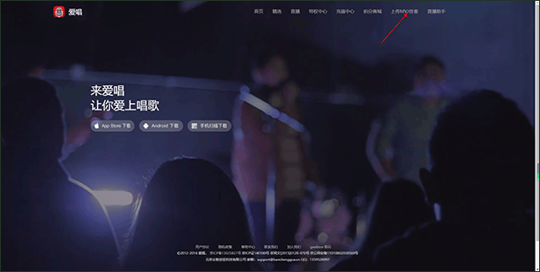 _唱爱拼才会赢女和声是谁_唱爱如火