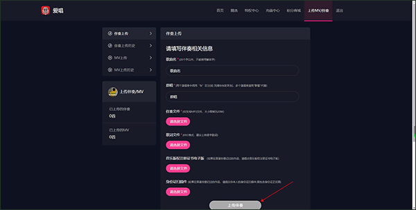 _唱爱如火_唱爱拼才会赢女和声是谁