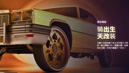 《GTA6》终极版锁内容!100美元独享刺青发廊改装店_《GTA6》终极版锁内容!100美元独享刺青发廊改装店_