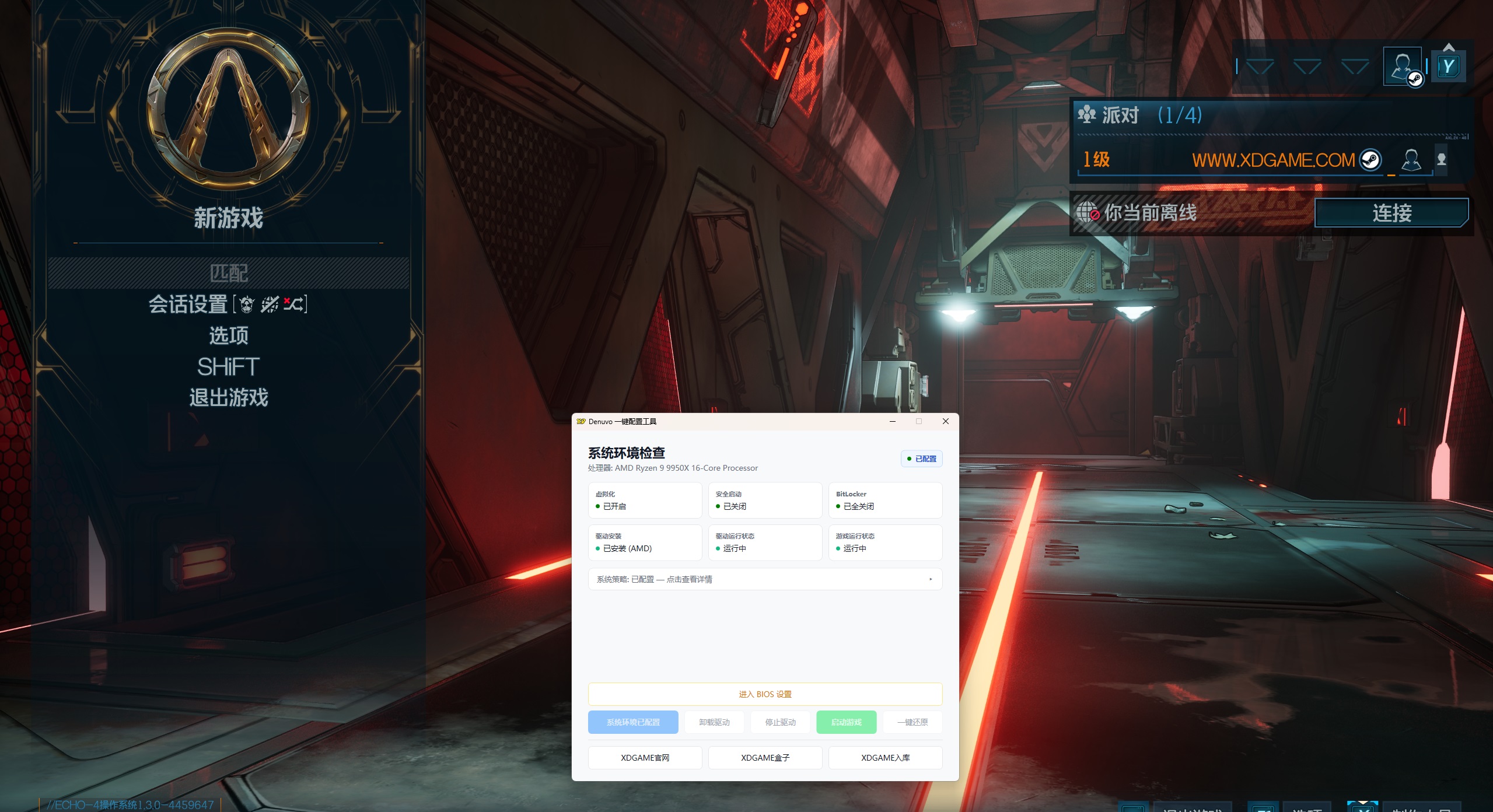 _无地之主前传_无地之主2怎么设置中文