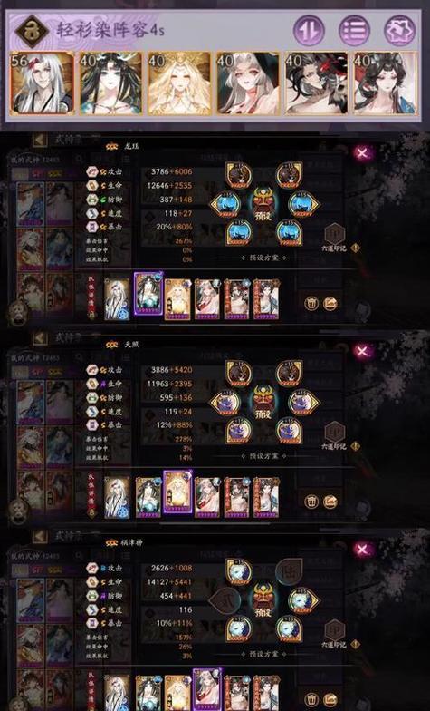 召唤师峡谷的日常无限火力__阴阳阵容搭配