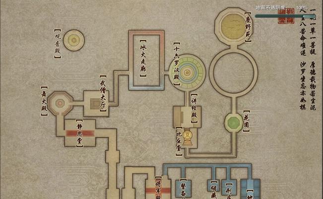 _剑网三副本难度排行_剑网哪些副本掉马