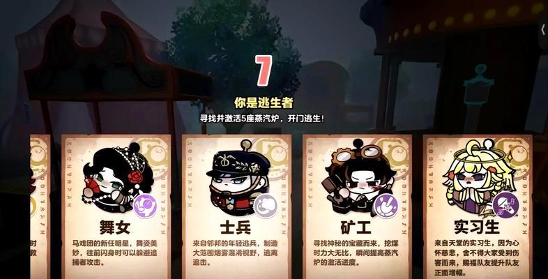 角色技能突破材料_角色秘术卡怎么获得_