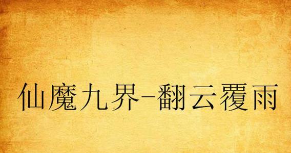 _暗黑血缘智弓怎么放技能_黑暗血缘智战攻略