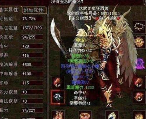 _黑暗血缘智战攻略_暗黑血缘智弓怎么放技能