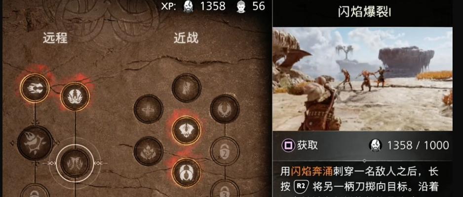 战神5技能加点攻略,解锁最强战斗力称霸诸神之巅