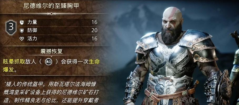 战神的技能__无敌战神可以打职业吗