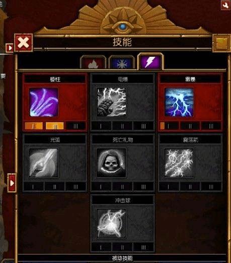 火系弓箭手_弓箭手们火鸡_