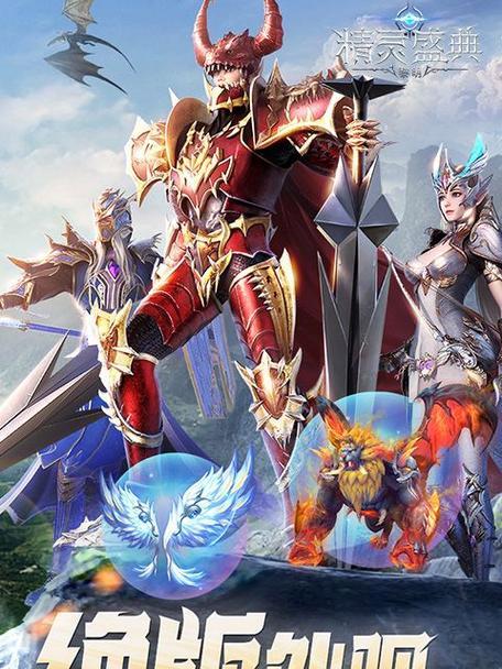 精灵盛典攻略（从菜鸟到高手，一步步提升你的技能水平！）__精灵盛典攻略（从菜鸟到高手，一步步提升你的技能水平！）