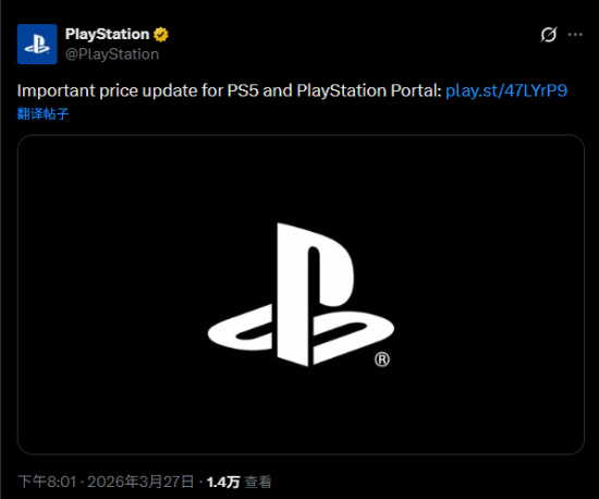 PS5又涨价了！最新价格一览，最高近900美元