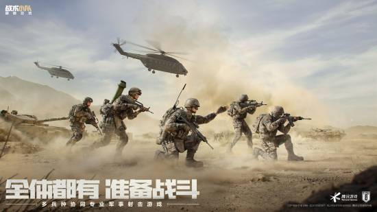 模拟军事手游_模拟军事游戏下载_