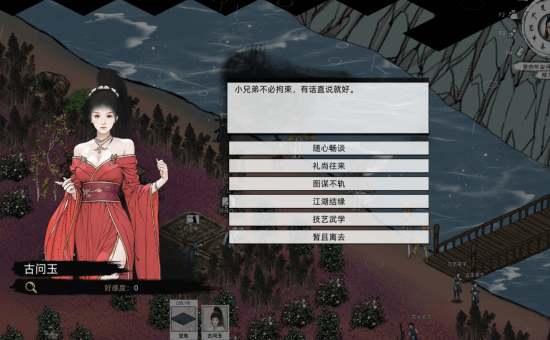 江湖刀剑情_江湖刀剑客_