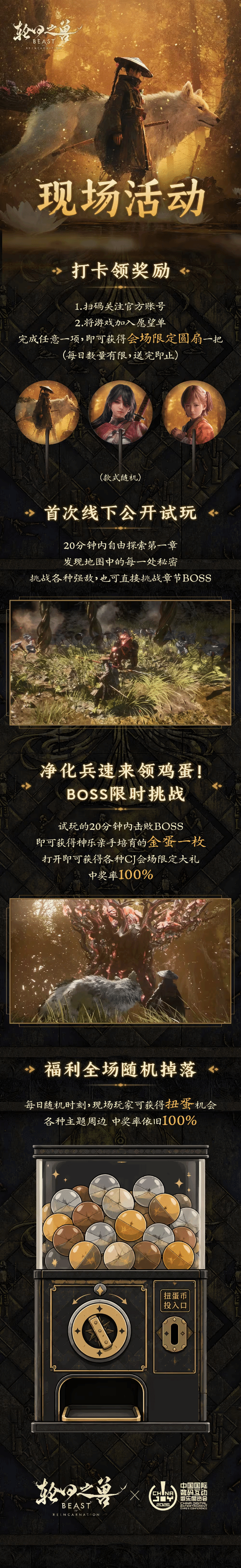 试玩老虎机免费赢现金_轮回试炼攻略_
