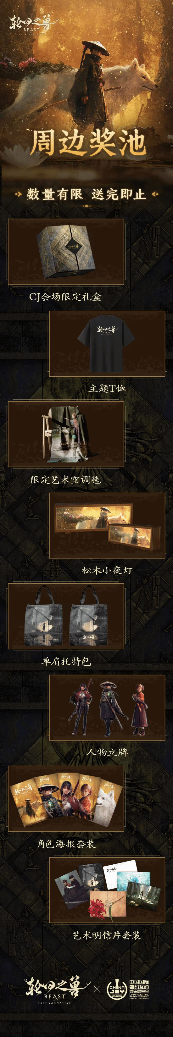试玩老虎机免费赢现金__轮回试炼攻略