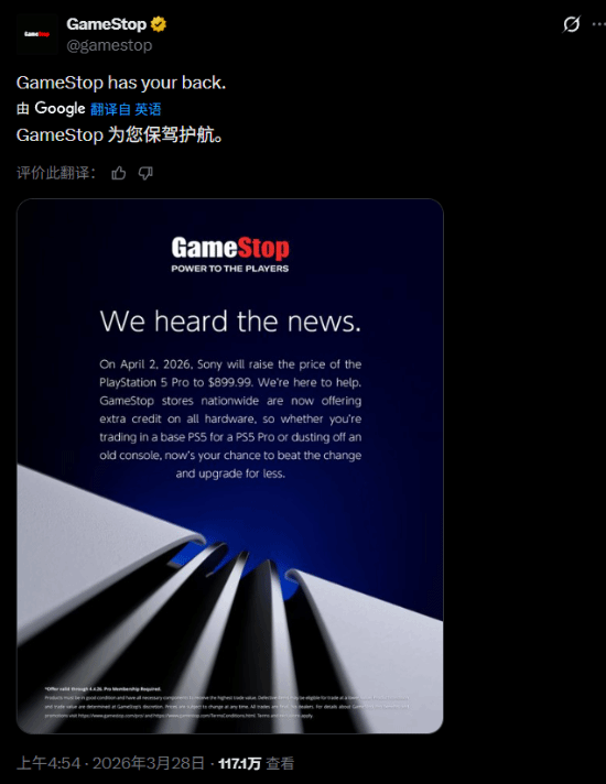 优惠换购商品什么意思_优惠了会怎么样_