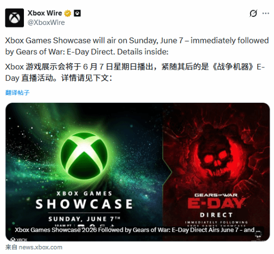 战争机器宣传片_2026 Xbox游戏展正式官宣！还有《战争机器》专场_