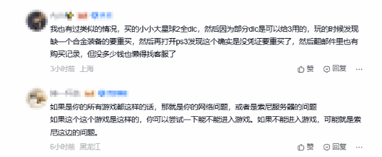 _索尼回收价格多少_索尼官方回收相机吗